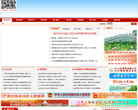 中国贵港缩略图