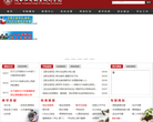 广西工商职业技术学院缩略图