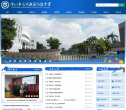 深圳市光明新区高级中学缩略图