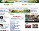 河池365缩略图