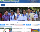 广西工业职业技术学院缩略图