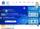 孟州市高新技术公共服务有限责任公司缩略图