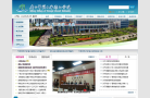 广西师范大学漓江学院缩略图