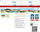 广西灵山县政府网缩略图