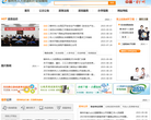 柳州人力资源与社会保障网缩略图