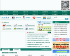 广西医科大学第一附属医院缩略图