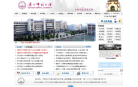 广西师范大学缩略图