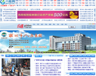 八桂网缩略图