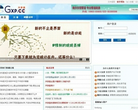 共享盘缩略图