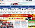 广西汽车网缩略图