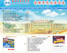 钦州市第二中学网站缩略图
