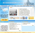 南宁住房公积金管理中心区直分中心缩略图