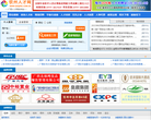 钦州人才网缩略图