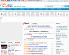 融安网缩略图