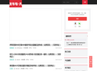 【八方五金网】缩略图