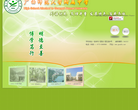 广西师范大学附属中学缩略图