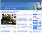 广西水利电力职业技术学院缩略图
