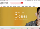 义乌市国轩日用品缩略图