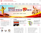 广西师范学院师园学院缩略图