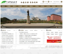 广西中医药大学缩略图
