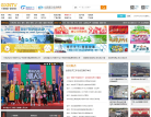 广西电视网缩略图