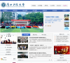 广西科技大学缩略图