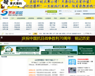 武鸣灵水论坛缩略图