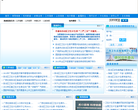 广西卫生信息网缩略图
