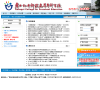 广西幼儿师范高等专科学校缩略图