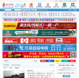 陆川生活网缩略图