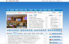 广西壮族自治区政府采购网缩略图