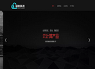 北京冠悦科技缩略图