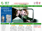 河北冠宇环保设备缩略图