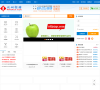 广元广聘网缩略图
