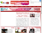 中国青年网公益频道缩略图