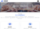 共运宝供应链科技缩略图