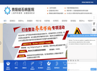 贵阳结石病医院缩略图