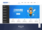 测量员报名网〖报名入口〗缩略图
