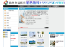 扬州荣裕照明缩略图