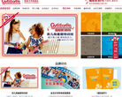 金宝贝（中国）官网缩略图