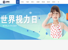 贵阳迈柯维医疗科技缩略图