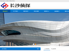 廊坊市广阳区群众艺术馆缩略图