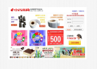 中百供应商查询系统缩略图