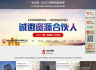 贵阳市建筑设计院缩略图