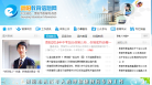 贵阳教育信息网缩略图