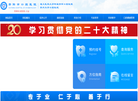 贵阳市口腔医院缩略图