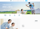 国医通科技发展缩略图