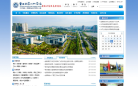 贵阳职业技术学院缩略图