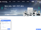 深圳国冶星光电科技缩略图