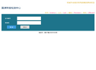 国源珠宝检测缩略图